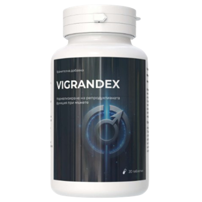 Vigrandex